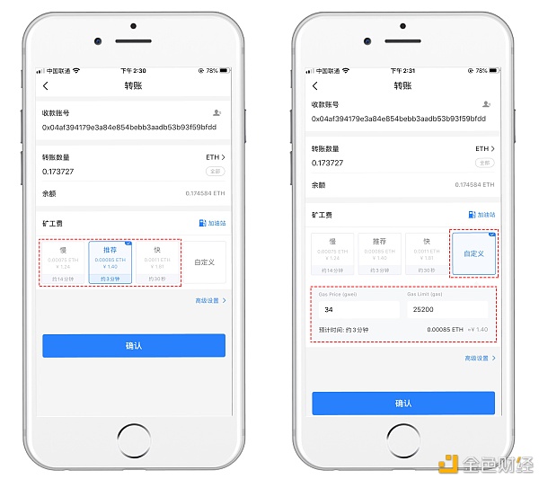 包含tokenpocket安卓下载最新版本的词条