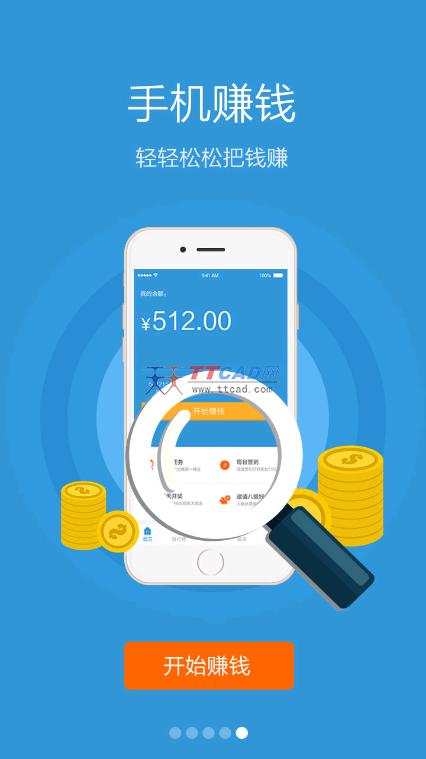 关于tokenpocket官网下载安卓的信息