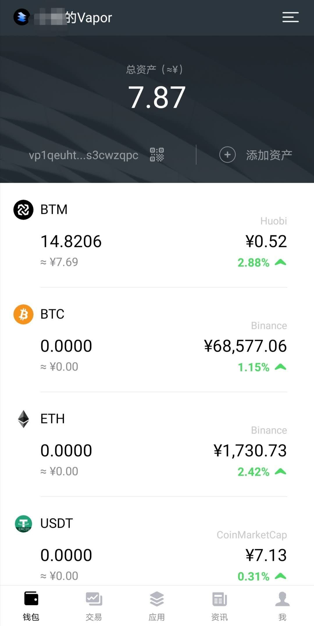 imtoken怎么交易usdt-imtoken钱包怎么买usdt