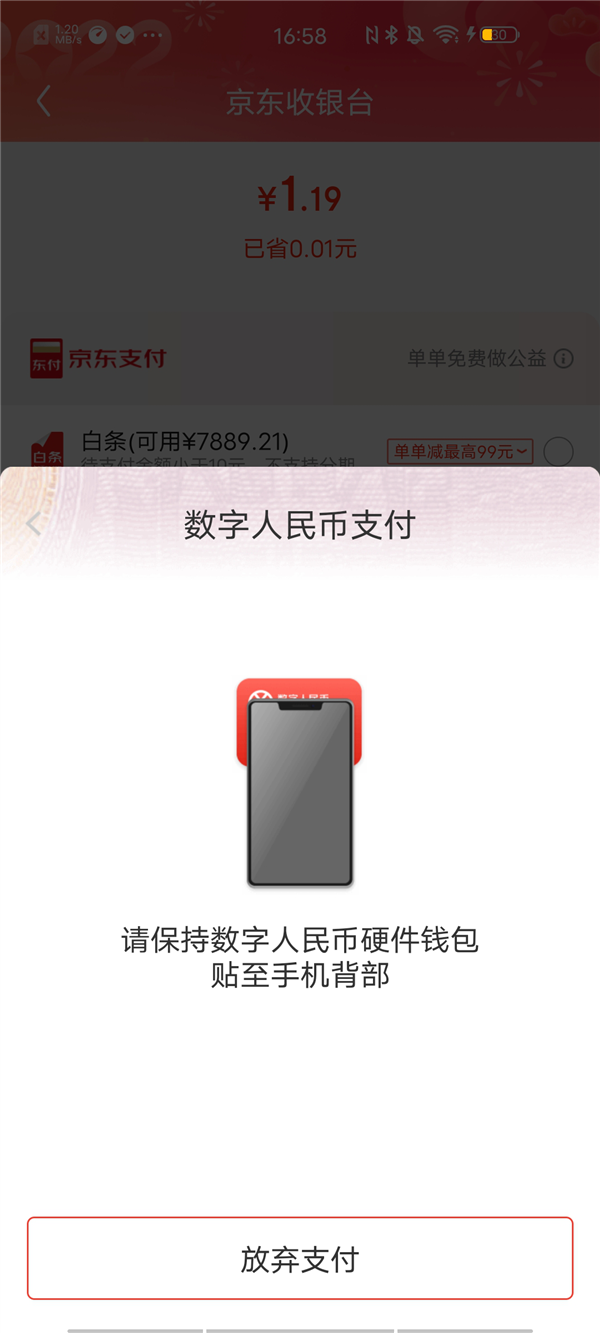 数字钱包app官方下载-数字钱包app官方下载安装