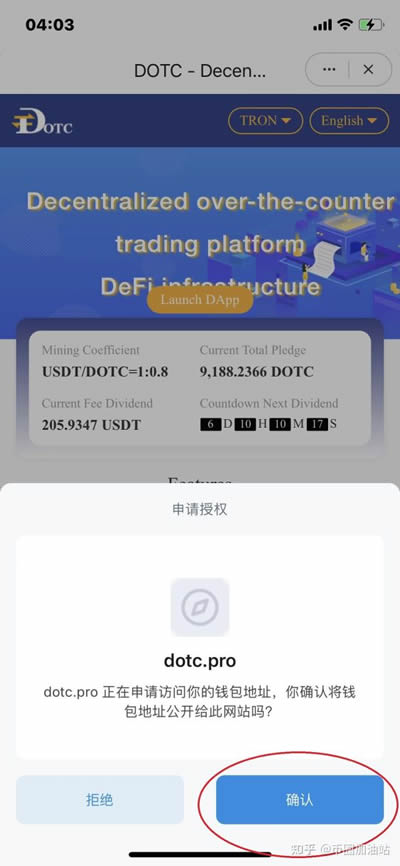 imtoken钱包下载安装不了-imtoken钱包安卓版下载步骤