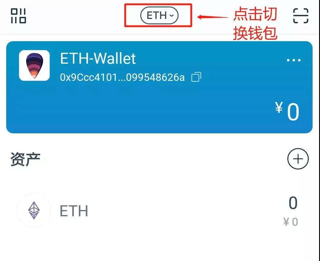 imtoken怎么注册账号-imtoken如何注册多个账号