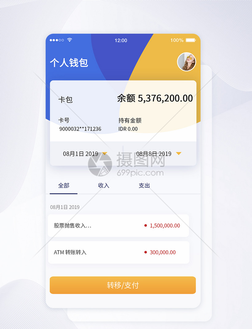 im钱包里面的dapp-im钱包中的dapp是什么币币