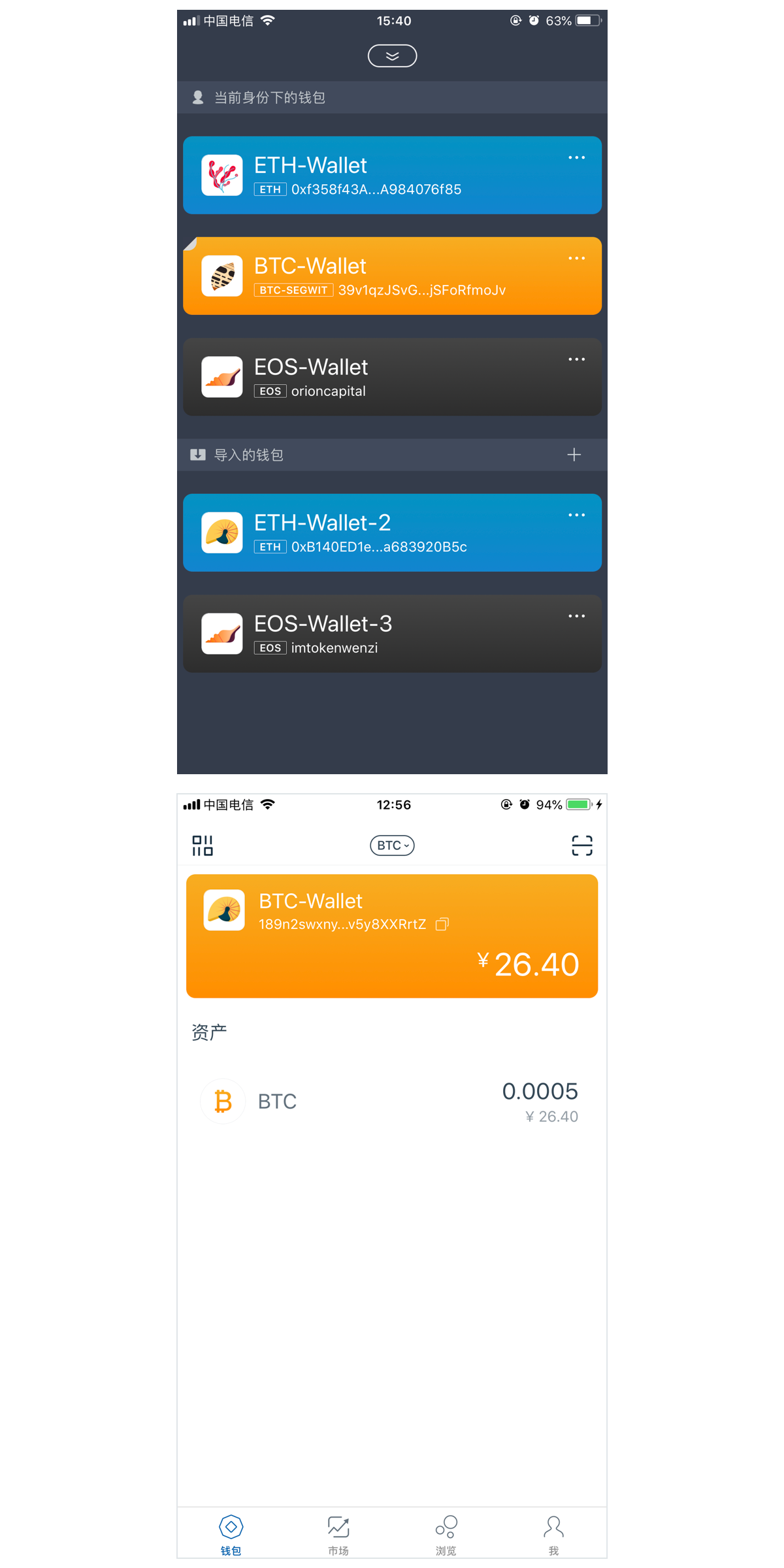 imtoken新版本钱包如-imtoken钱包的币如何提现