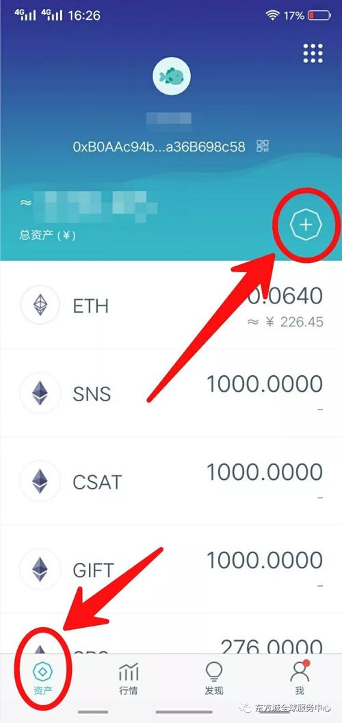 Imtoken下载链接-imtoken官网下载教程
