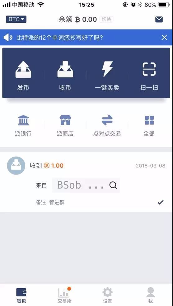 u币钱包官网下载-u币交易中心官方网站