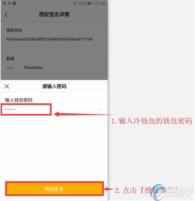 imtoken钱包怎么转成现金-imtoken钱包如何转heco