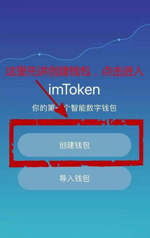 imtoken钱包密码忘了怎么办-imtoken钱包密码忘记了怎么办