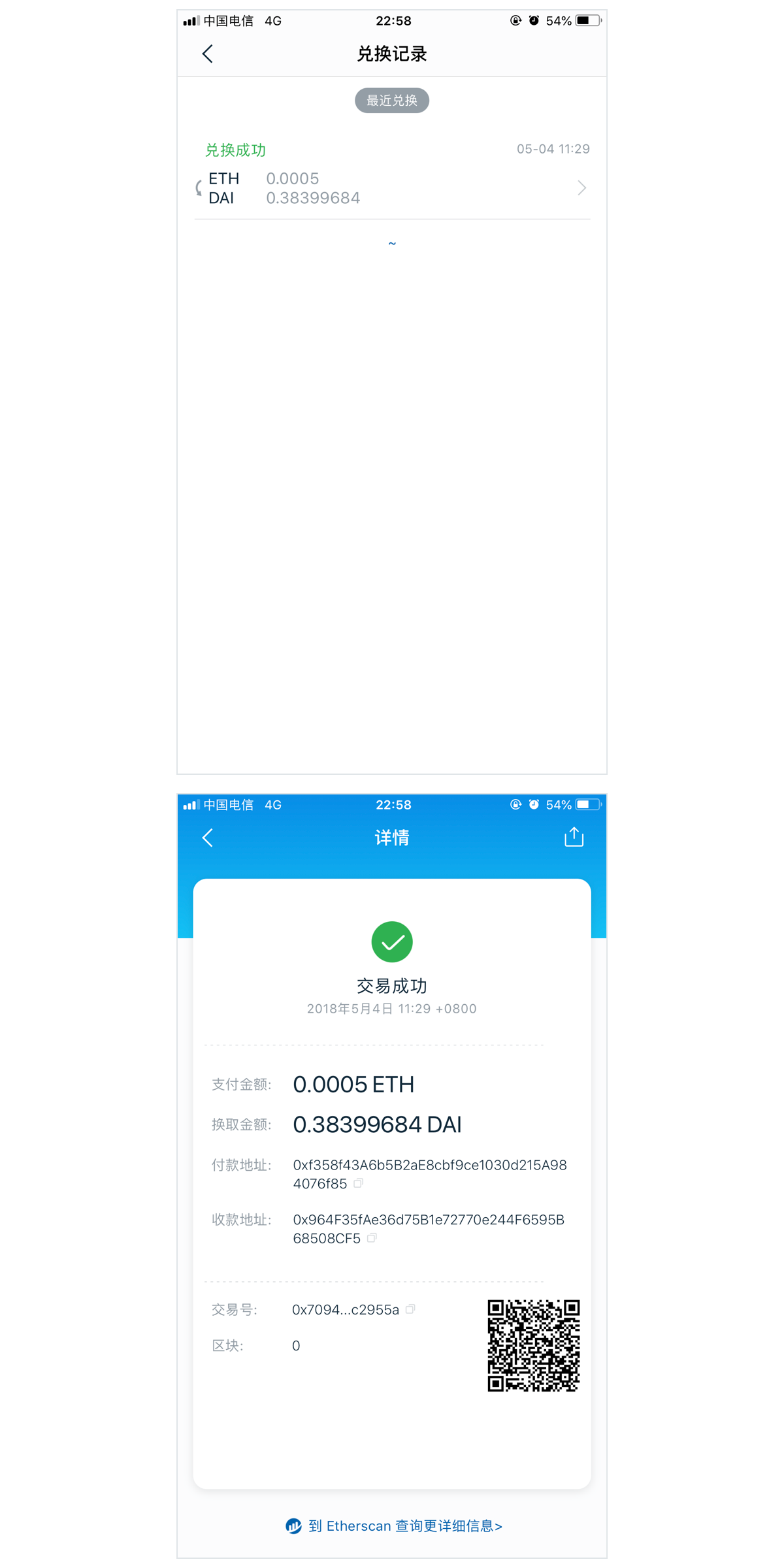 imtoken钱包登录后直-imtoken钱包钱怎么会没有了