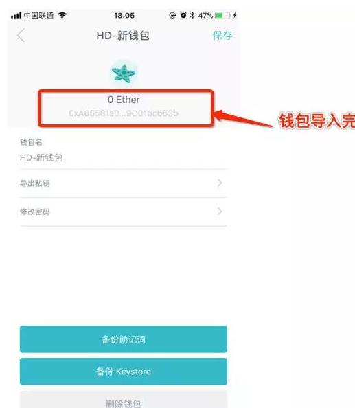 包含钱包app官网下载安装imtoken的词条