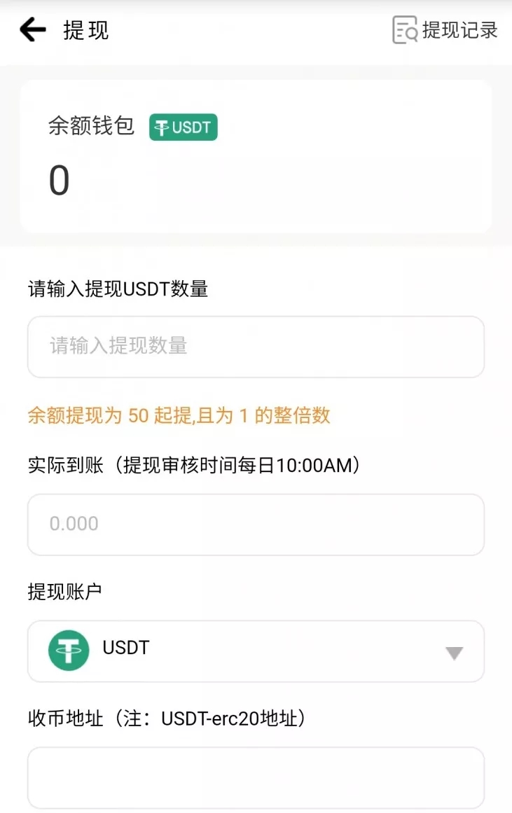 usdt怎么提现成人民币-usdt币如何提现成人民币