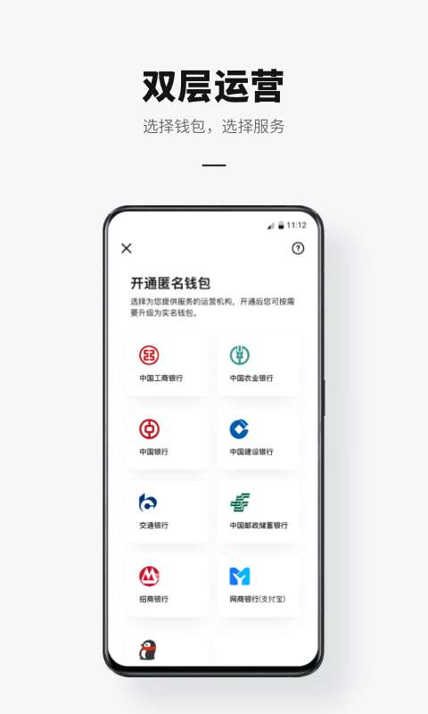 钱包app官网下载安装-钱包app官网下载安装360