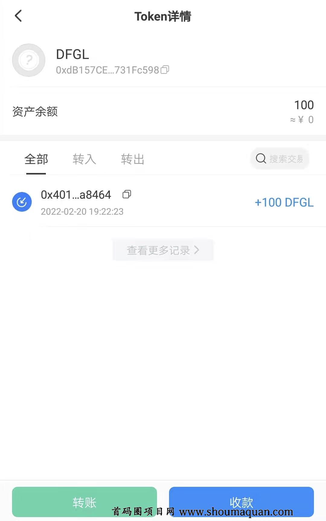 tp钱包资产被盗了怎么办-tp钱包资产被盗可以找回吗