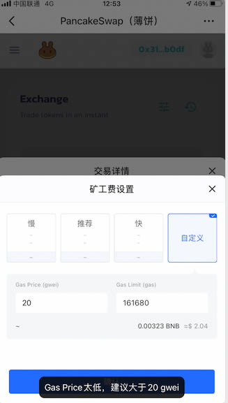 tokenpocketpro官网下载-download tokenpocket pro