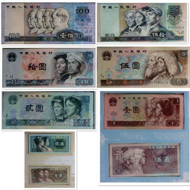 人民币的历史简介100字-人民币的历史简介100字内容