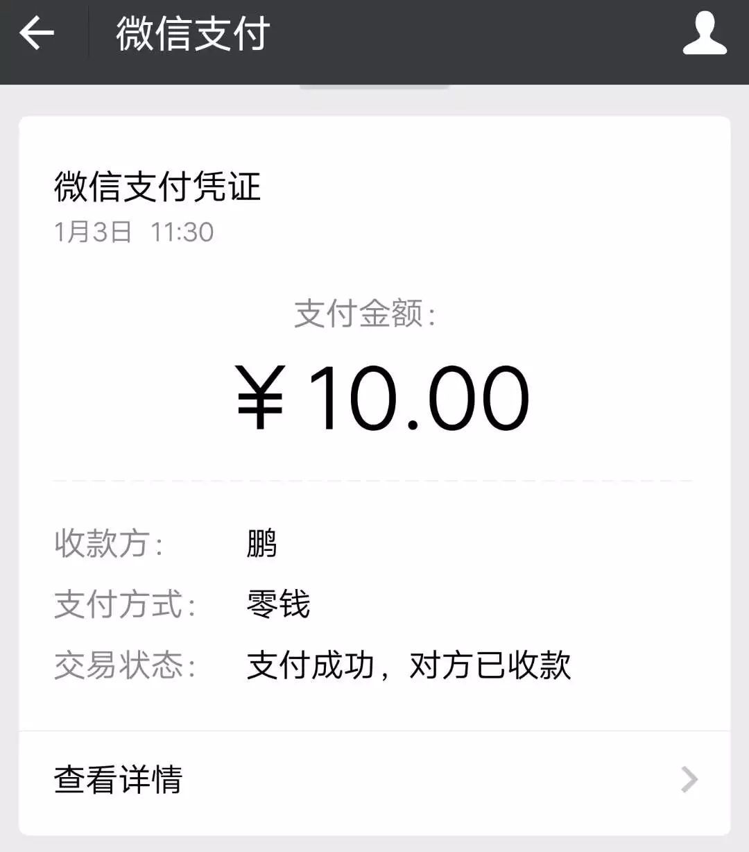 怎么偷微信钱包-怎么偷微信钱包里的钱
