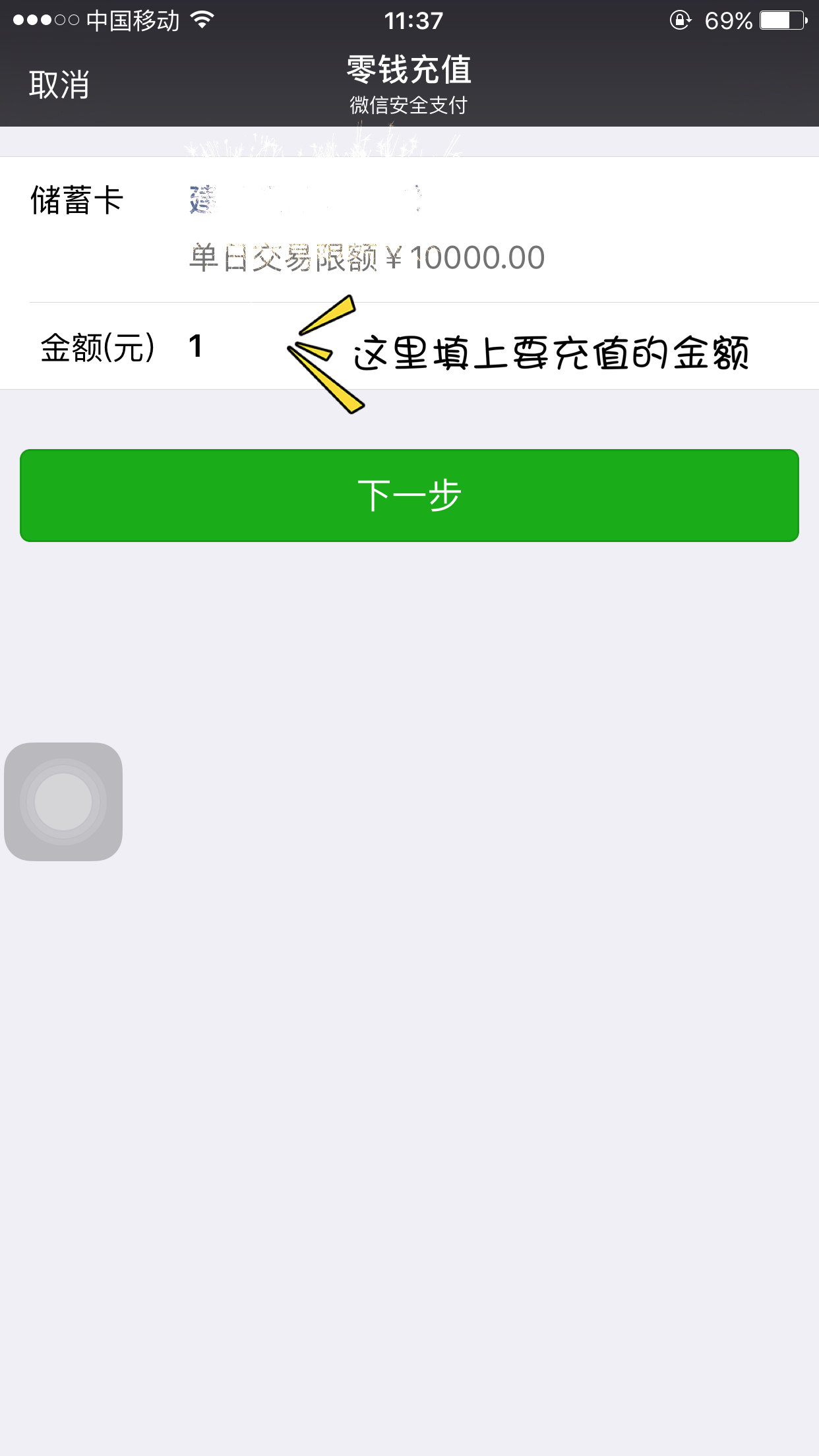 怎么偷微信钱包-怎么偷微信钱包里的钱
