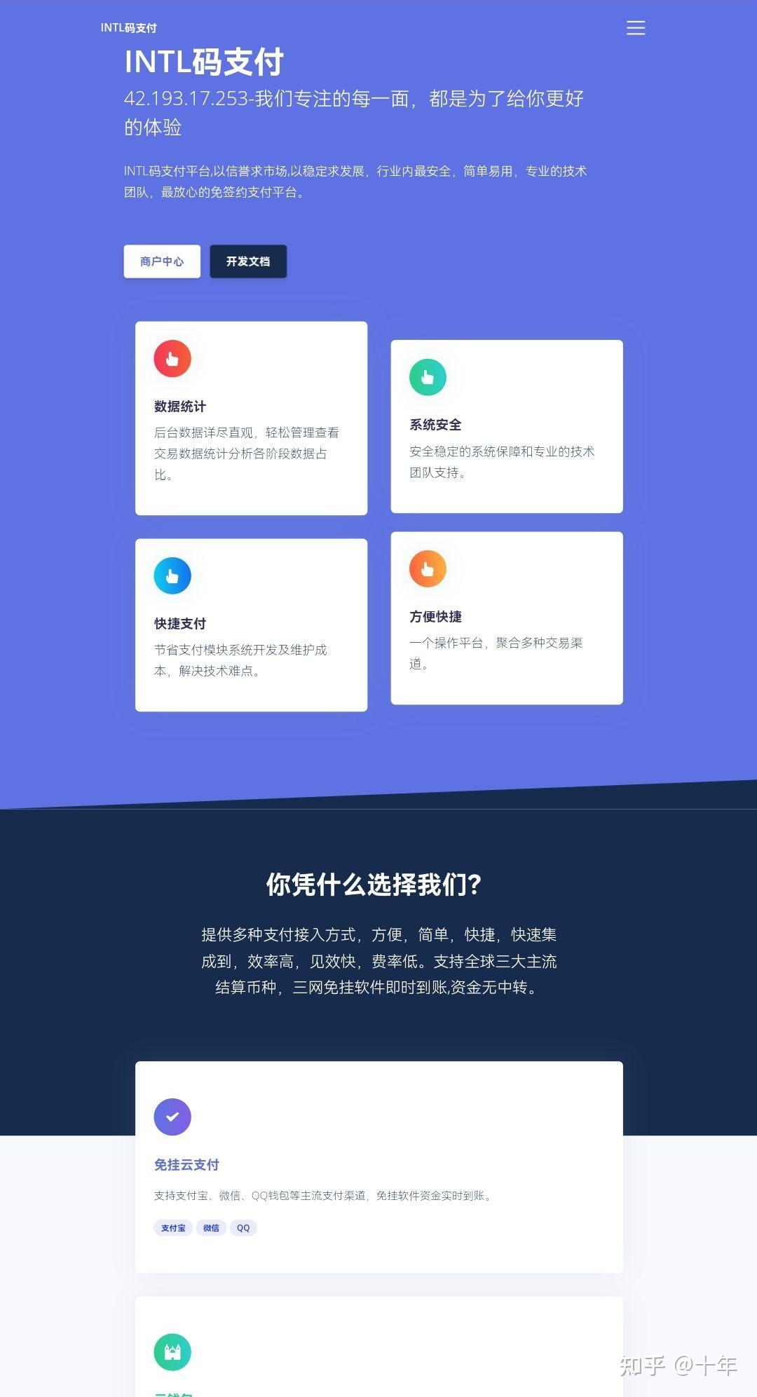 u地址收款-u钱包app下载