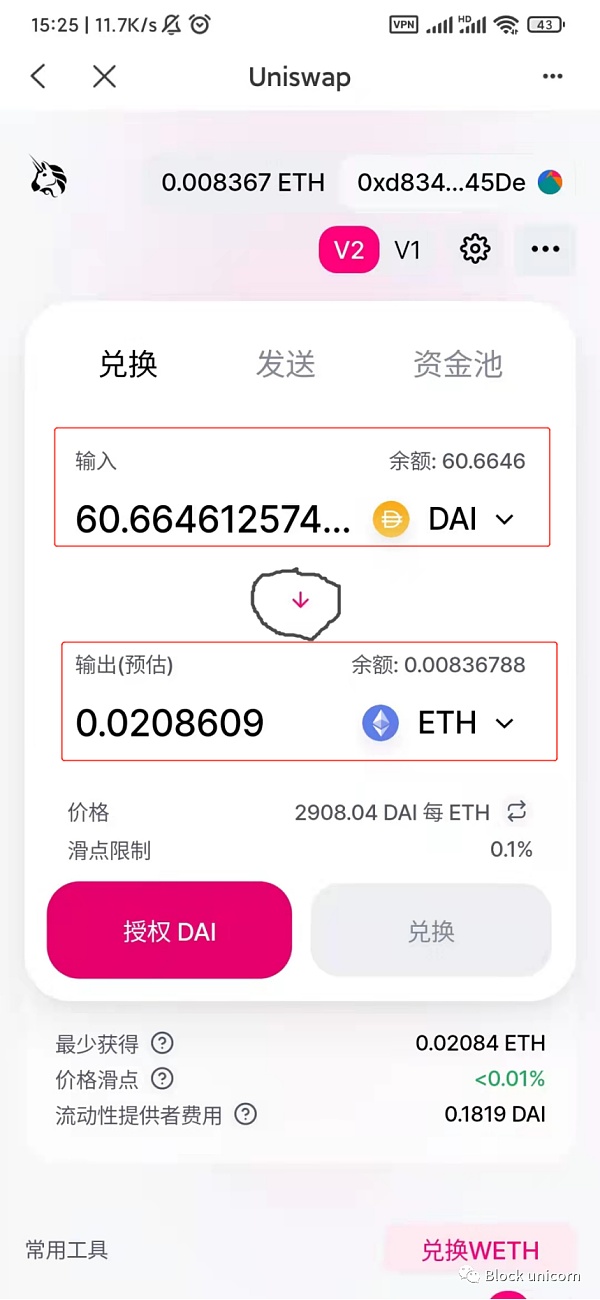 tokenpocket钱包苹果下载官网-tokenpocket钱包app下载官网