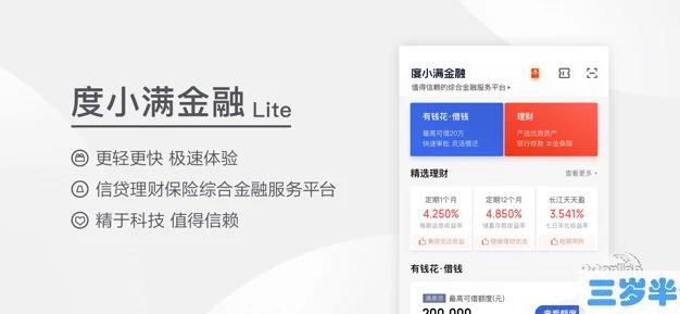 百度钱包下载-百度钱包安卓版下载