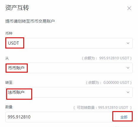 usdt一个多少人民币-一个usdt换多少人民币