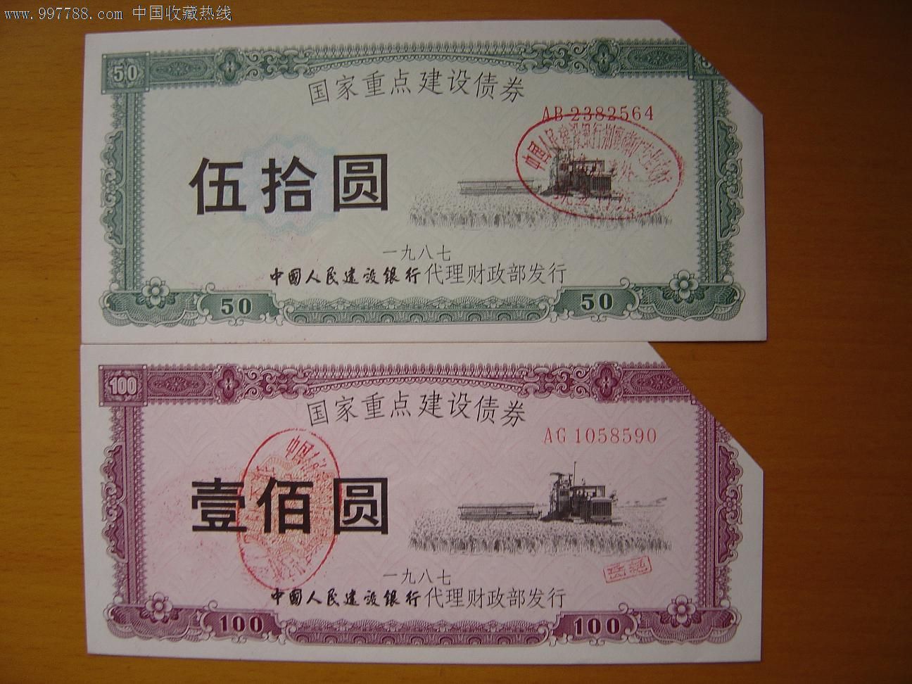 法定货币是由国家发行并强制使用的吗-法定货币的发行机构都是央行吗,为什么?