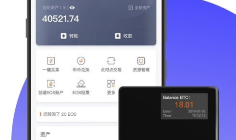 bitpie钱包如何充值-bitpie怎么提现到银行卡