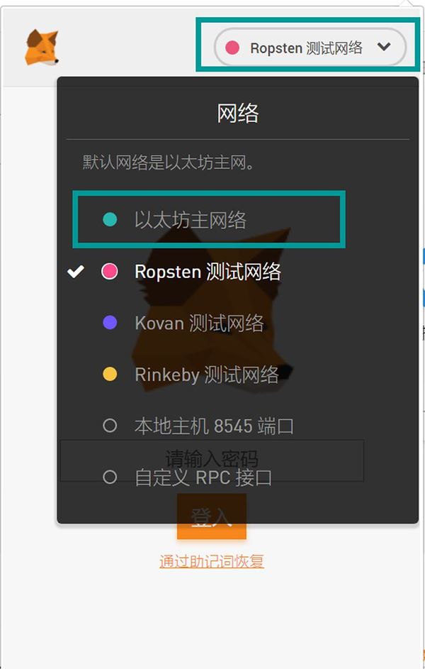 关于metamask中文版下载地址的信息