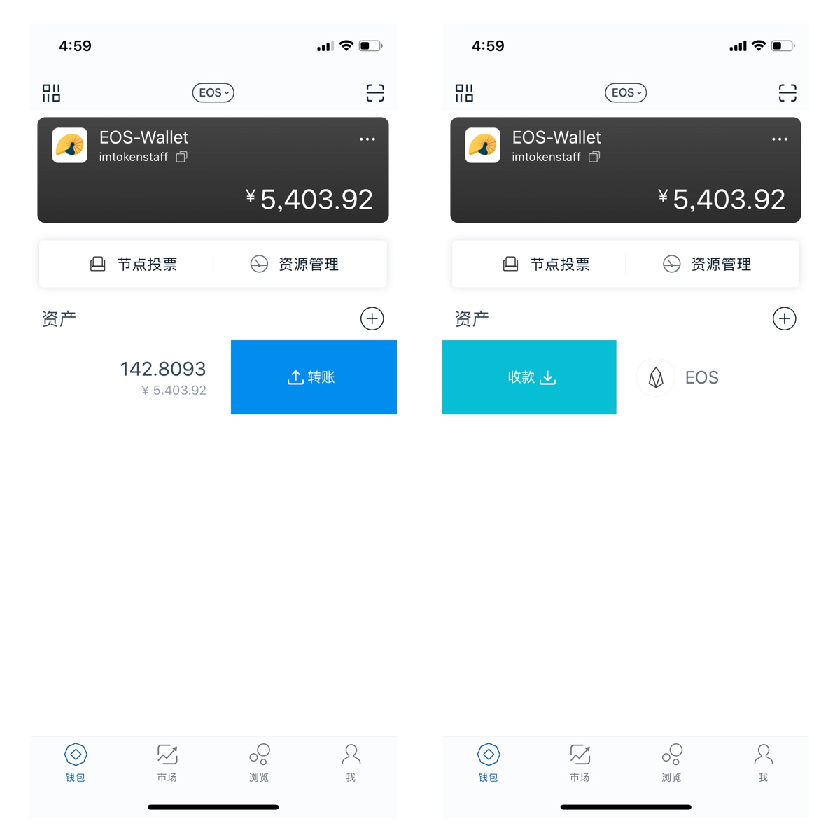 imtoken钱包转u骗局-imtoken钱包转账手续费多少