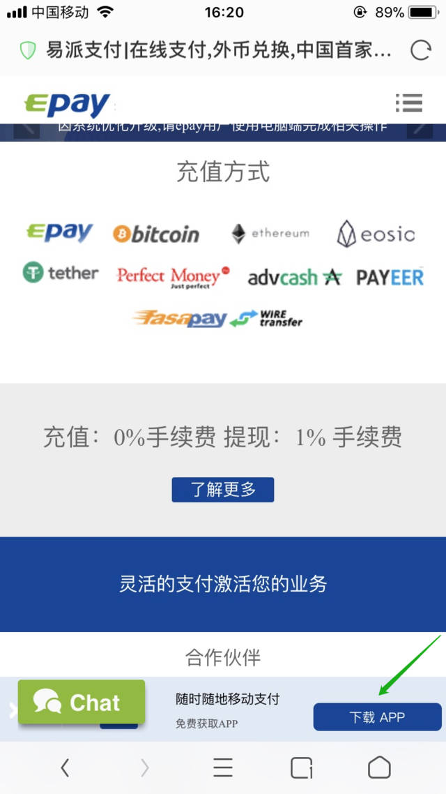 im数字货币钱包下载-imc数字货币官网下载