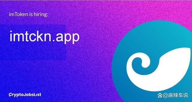 imToken安卓版下载安装-imtoken 20版安卓版官网