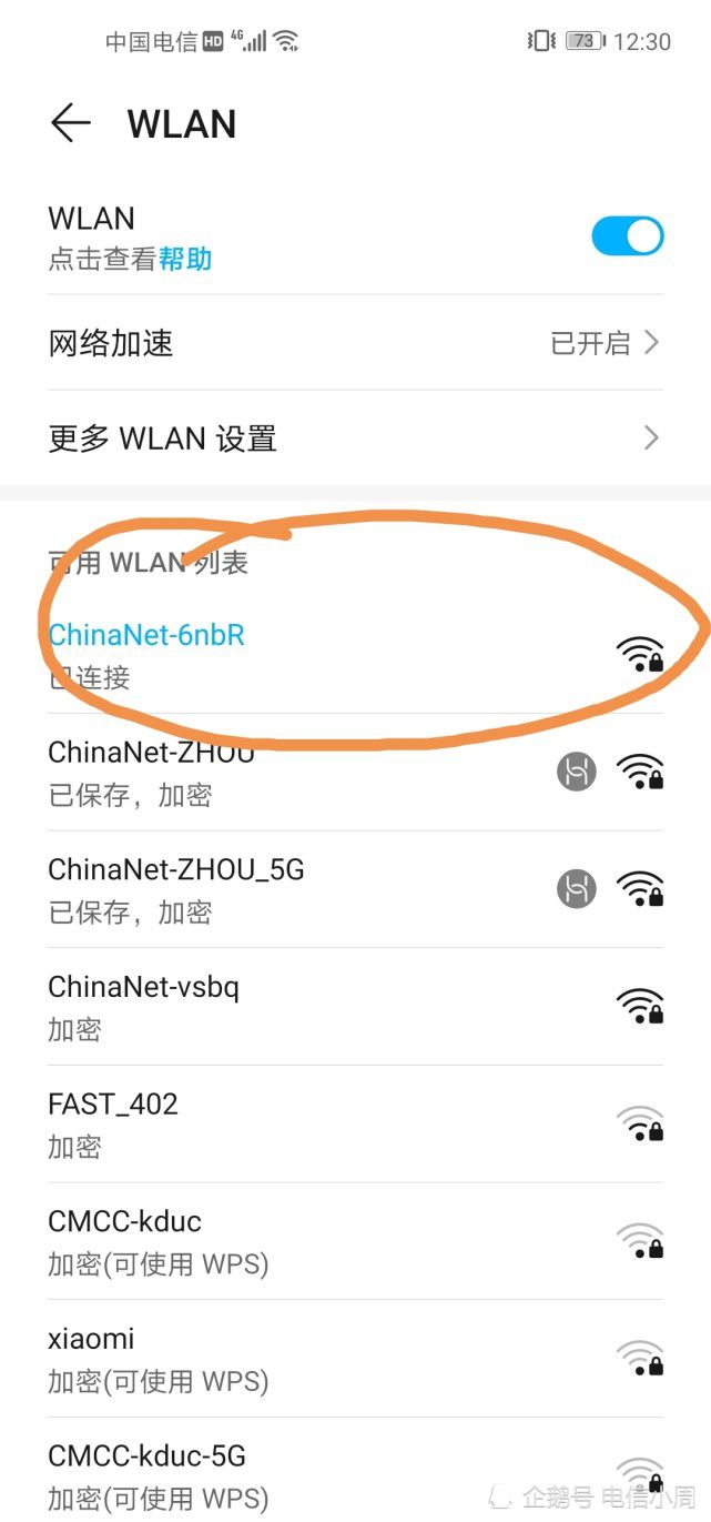 im钱包密码忘记了怎么找回-imtoken钱包忘记密码怎么办