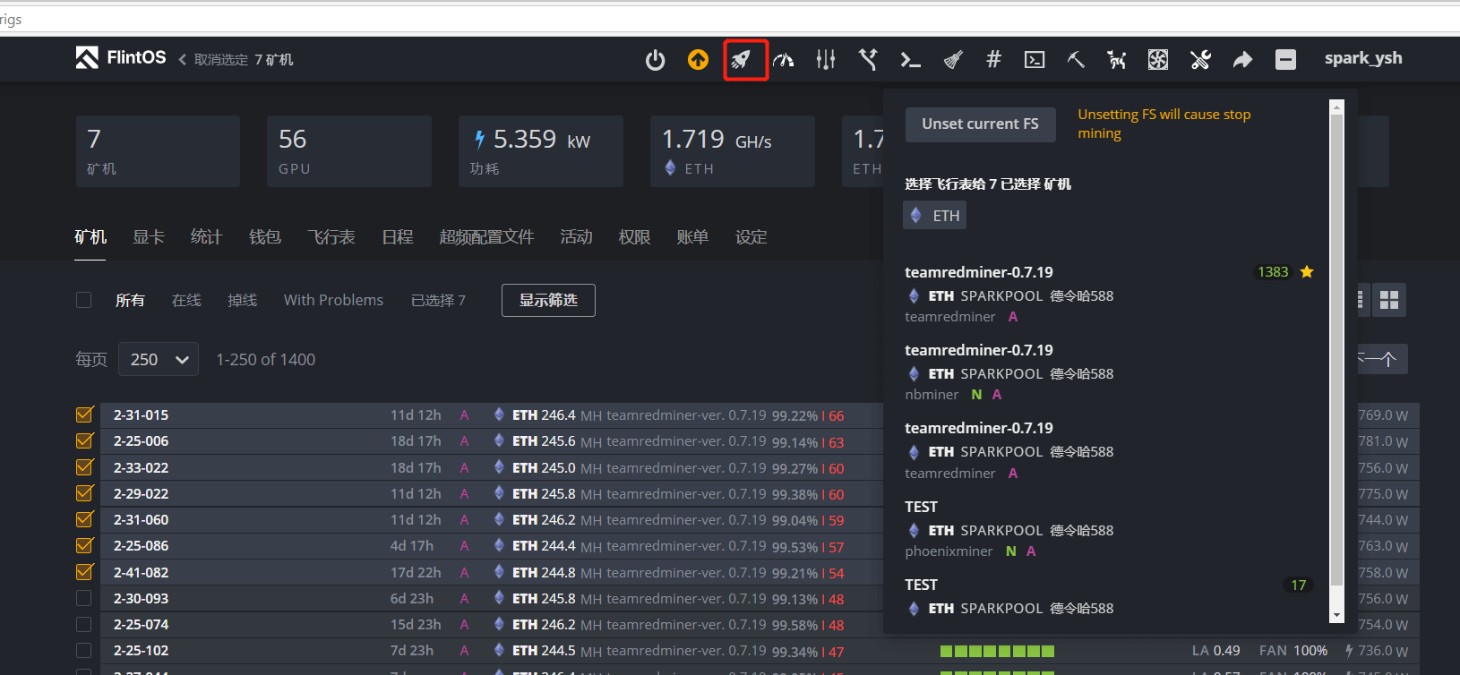 关于欧意易交易所下载最新版本的信息