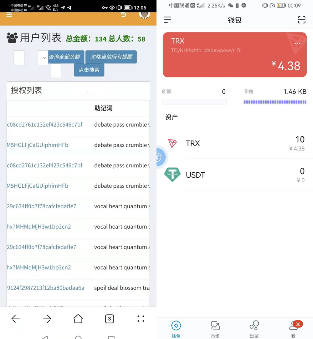 imtoken官网地址发布-最新imtoken官网下载链接