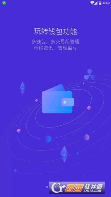 bitkeep钱包下载步骤-bitkeep钱包下载手机版