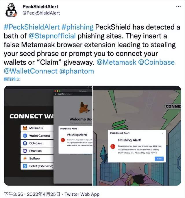 metamask官方网站-metamask514安卓下载