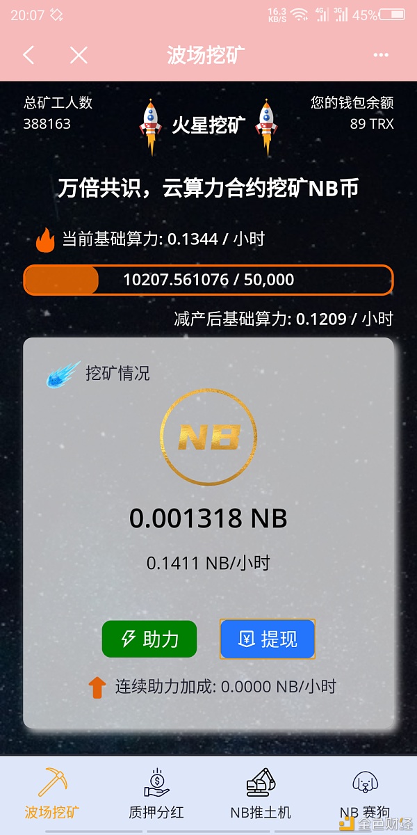 tp钱包安卓版最新下载-tp钱包price impact too high