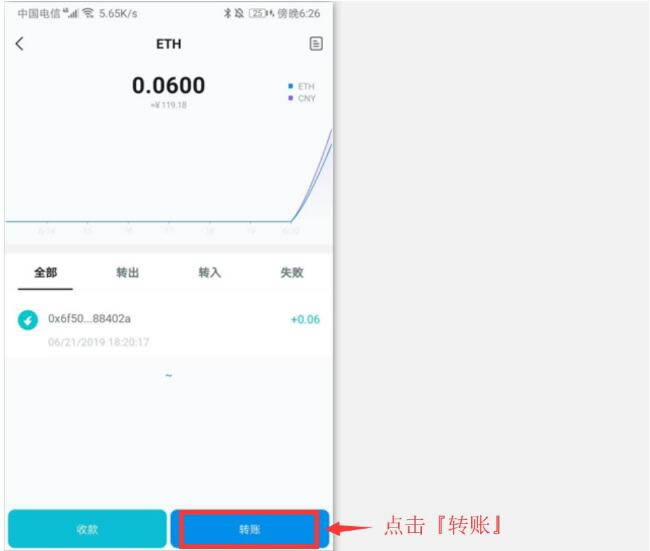 imtoken怎么添加观察钱包-im token钱包如何添加usdt