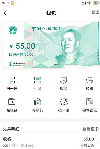 关于bitpie钱包app官方下载的信息