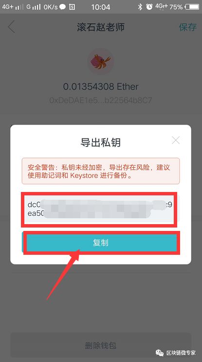 有imtoken钱包地址能找回帐户吗-知道imtoken钱包地址,可以登录吗