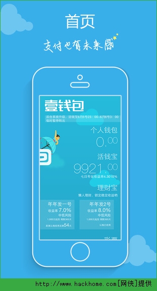 mytoken钱包官网下载-mytokenapp下载软件