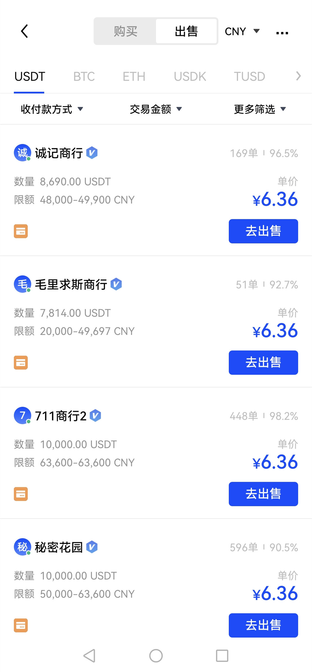 tp钱包吧-tp钱包 dapp tp钱包吧-tp钱包 dapp