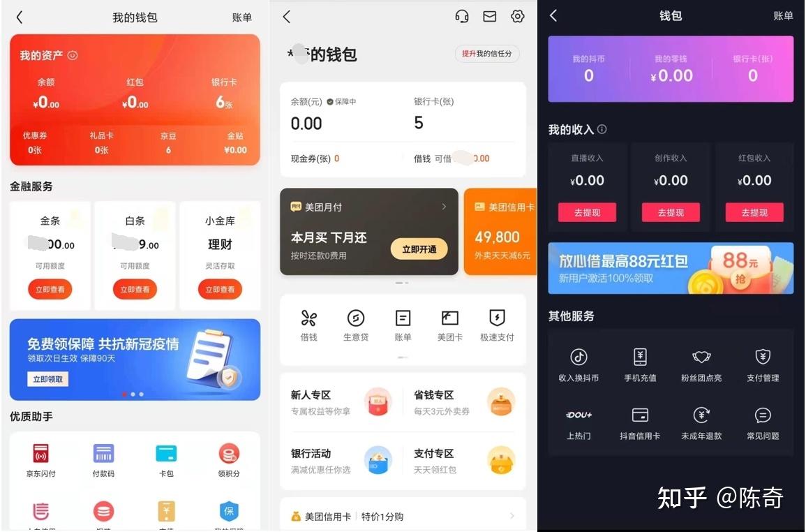 钱包app官网下载安装-购宝钱包app官网下载安装