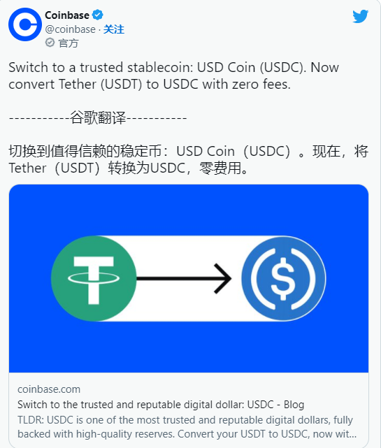 usdt官网兑换-usdt兑换busd