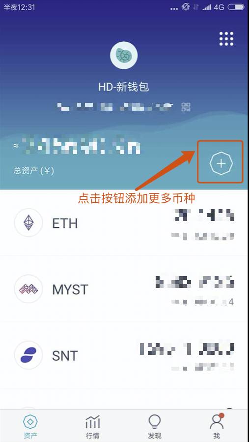 关于imtoken钱包里面的币怎么换成人民币的信息