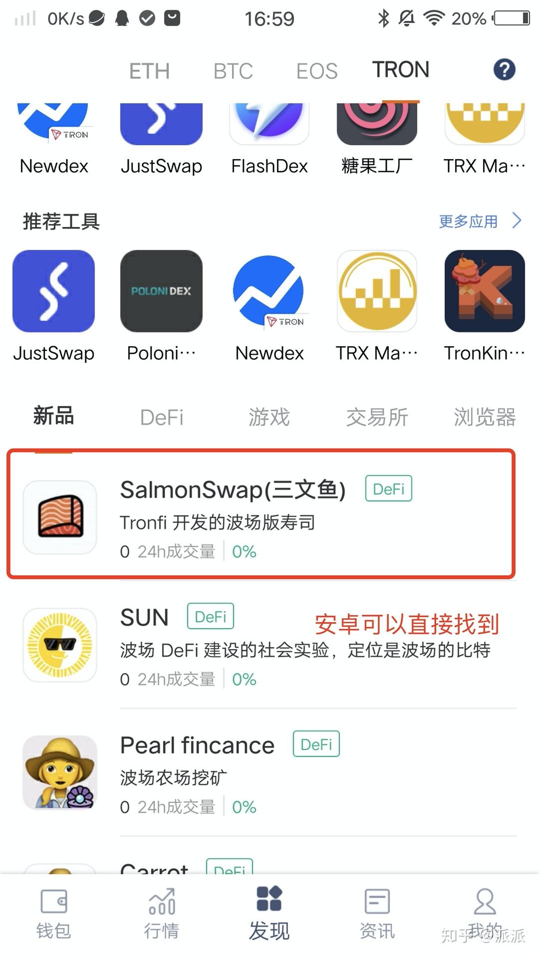 比特派app最新版下载安卓-比特派app最新版下载安卓手机