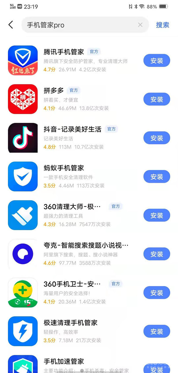 应用商店app下载vivo-应用商店app下载安装最新版