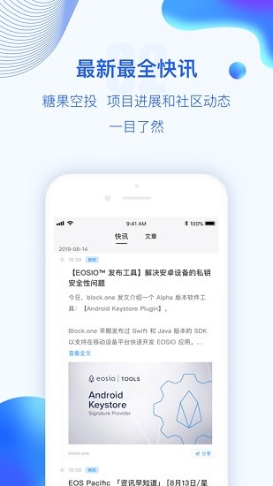 tokenpocket钱包下载官网1.7.7的简单介绍