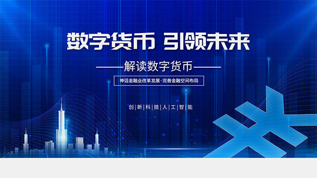 中国数字货币哪些国家加入-中国数字货币哪些国家加入中国了 中国数字货币哪些国家加入-中国数字货币哪些国家加入中国了