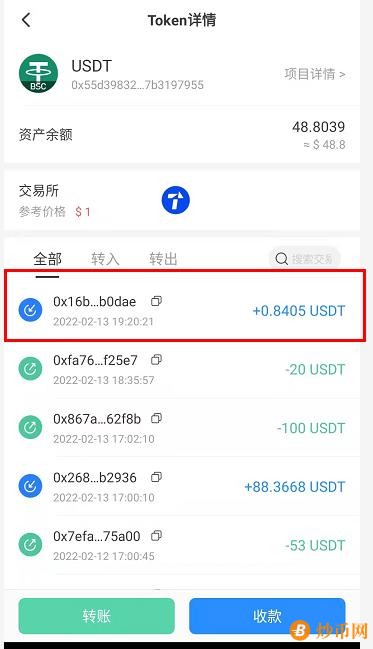 usdt买卖算犯法吗-卖u赚了1700被判4年